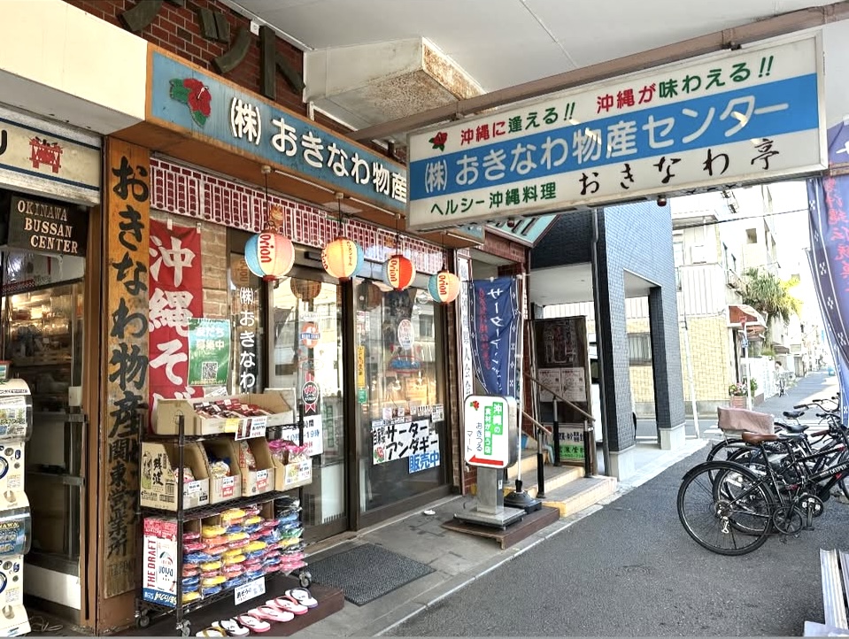 素材・製法・品質にこだわる沖縄そばの麺作りの写真(神奈川県横浜市鶴見区)